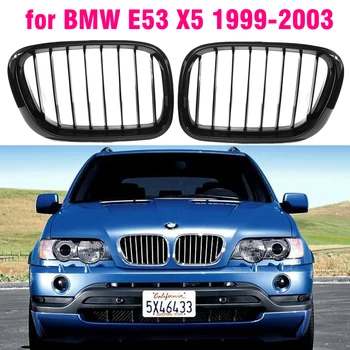 1 КОМПЛЕКТ Глянцевой черной Одинарной двухлинейной решетки радиатора передней почки Замена для BMW E53 X5 1999 2000 2001 2002 2003
