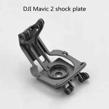 1 шт. для DJI MAVIC 2 ZOOM/PRO ремонтный комплект, ударная пластина, аксессуары для Дронов