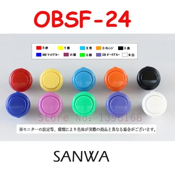 10 шт. Оригинальная официальная кнопка OBSF-24 Sanwa для игровых автоматов с монетоприемником, запчасти и аксессуары