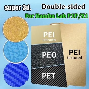 1шт Гладкий лист PEI Для обновления Bambu Lab P1P/X1 С двусторонней 3D Печатью Из углеродного волокна Для сборки Листа Bambulabs P1P