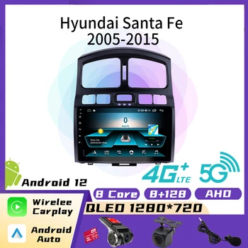 2 Din Автомагнитола для Hyundai Santa Fe 2005-2015 Автомагнитола Стерео WiFi Carplay GPS Навигация Мультимедийный Видеоплеер Головное устройство
