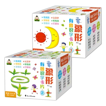 2 шт./компл. 504 Листа Флэш-карты с китайскими иероглифами 1 и 2 для младенцев 0-8 лет/малышей/детей 8x8 см/3.1x3.1in