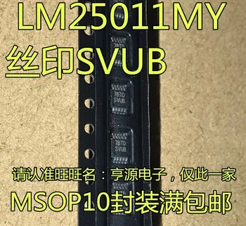 2 шт. оригинальный новый LM25011 LM25011MYX LM25011MY Silk Screen SVUB MSOP10