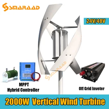 2000 Вт Ветряная турбина с вертикальной осью 48 В Генератор альтернативной энергии 220 В Переменного тока Бытовой Полный комплект с контроллером Инвертор