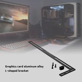 2022 Новая L-образная опора, Прочный кронштейн для видеокарты, Алюминиевый кронштейн, Универсальный радиатор для видеокарты, быстрая доставка