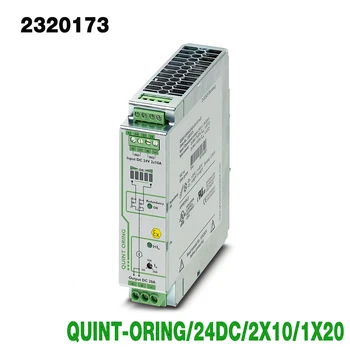 2320173 QUINT-ORING/24DC/2X10/1X20 QUINT-ORING Для модуля резервирования Phoenix