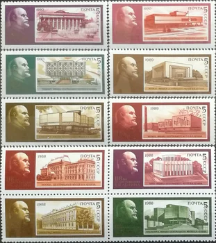 3 комплекта, всего 10 шт, CCCP, Советский Союз, 1988-1990, музей Ленина, настоящие оригинальные марки для коллекции