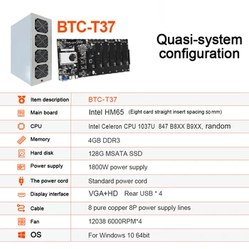 4/5 Комплекта Майнингового Компьютера BTC-T37, 8 Графических процессоров с памятью DDR3, Шасси для Майнинга, Низкое Энергопотребление, Материнская плата для Майнинга Bitcoin Crypto Etherum