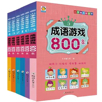 4 книги Идиоматических историй, Цветноиллюстрированные Фонетические версии книг для учащихся начальной школы, Книги для маленьких детей Libros