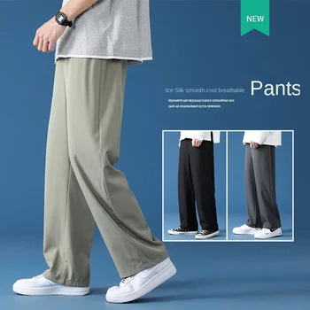 4 цвета M-XL! 2023, новые мужские повседневные тонкие ледяные шелковые дышащие Прямые брюки с подвесками, спортивные брюки