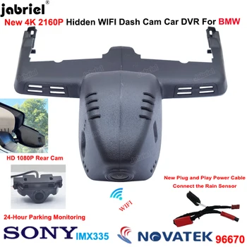 4K 2160P Wifi Dash Cam Камеры с двумя объективами для BMW X6 G06 X6 40i X6 m50i X6 m50d X6 40d для BMW X6 M F86 Dashcam Автомобильный Видеорегистратор