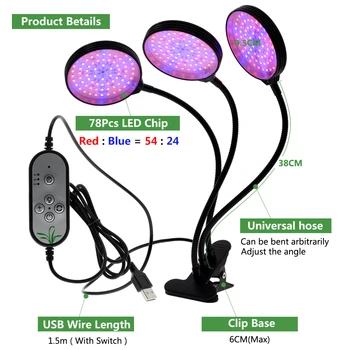 5 В USB Фитолампа Для Выращивания Светодиодный Светильник с Полным Спектром Света, Лампа Для Выращивания Растений Для Рассады, Цветочные Фитолампы Для Выращивания Палатки, Коробка