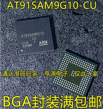 5 шт. оригинальный новый AT91SAM9G10-CU BGA ARM микроконтроллер встроенный микропроцессор