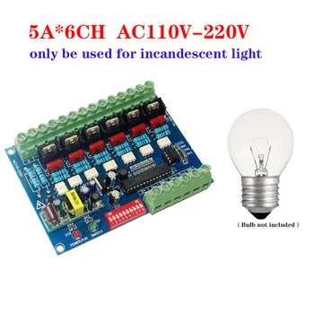 6CH AC110V-220V Высоковольтный DMX512 Декодер 6 каналов, плата диммера 5A * 6CH Для ламп накаливания, сценических светильников