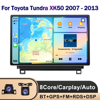 Android 13 Для Toyota Tundra XK50 2007-2013 Sequoia XK60 2008-2017 Автомобильный Радио Мультимедийный Видеоплеер Навигация Стерео GPS