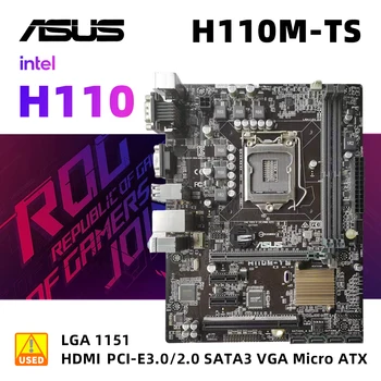 ASUS H110M-TS + I5 6400 cpu LGA 1151 комплект материнской платы 2xDDR 32 ГБ Комплект материнской платы Intel H110 PCI Express 3.0 x16 USB 3.0 HDMI M-ATX