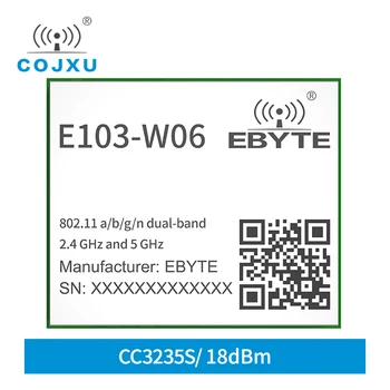 CC3235S 2,4 G 5G Двухчастотный WIFI модуль, совместимый с CC3235MODS CC3235MODSF IEEE802.11 a/b/g/n 18dBm Cojxu E103-W06