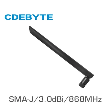 Ebyte TX868-JKD-20 Wifi Антенна 868 МГц с высоким коэффициентом усиления 3,0dBi SMA-J Всенаправленная внешняя антенна