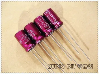 ELNA Purple SILMIC CE-BP 4,7 мкФ 25V4.7uf, Неполярный электролитический конденсатор