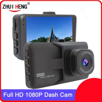 Full HD 1080P Видеорегистратор Dash Cam Для Вождения Переднего Автомобиля, Запись Ночного Широкоугольного Видеорегистратора Dashcam, Автомобильный Видеорегистратор, Камера