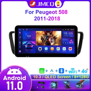 JMCQ Android 11 Автомобильный радиоприемник, мультимедийный видеоплеер для Peugeot 508 2011-2018, Навигация QLED, плавающий экран, головное устройство CarPlay
