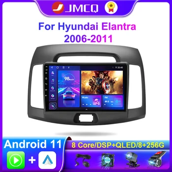JMCQ Carplay 4G + WiFi DSP Android 11,0 Автомобильный Радио Мультимедийный Видеоплеер Навигация GPS Для Hyundai Elantra 2006-2011 Головное устройство