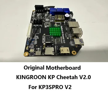 KINGROON 3D принтер KP3SPRO V2 Cheetah 2.0 Материнская плата Плата Управления материнской платой печатная плата