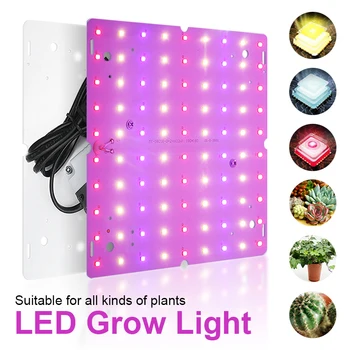 LED quantum board plant light 90/144 светодиодный растительный светильник полного спектра, подходит для освещения комнатных растений в теплице.