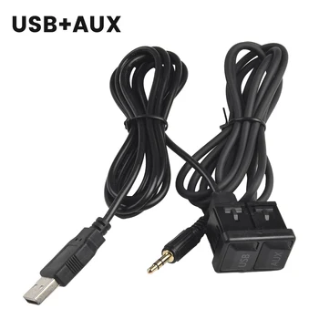 Автомобильный кабель AUX USB-адаптер AUX Автомобильные аксессуары 3,4 * 2,3 см Для скрытого монтажа на приборной панели Пластиковый жгут проводов USB с пылезащитным чехлом