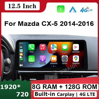 Автомобильный Мультимедийный плеер Android 12, 12,5 дюймов, GPS Навигация, стерео, CarPlay, WiFi, 4G BT, сенсорный экран для Mazda CX-5 2014-2016