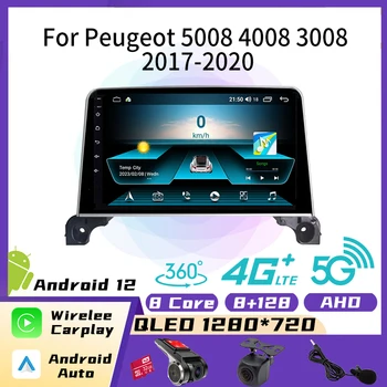 Автомобильный Радиоприемник Android Стерео для Peugeot 5008 4008 3008 2017-2020 2 Din 9-Дюймовый Экран Автомобильный Мультимедийный Плеер GPS Головное Устройство Авторадио