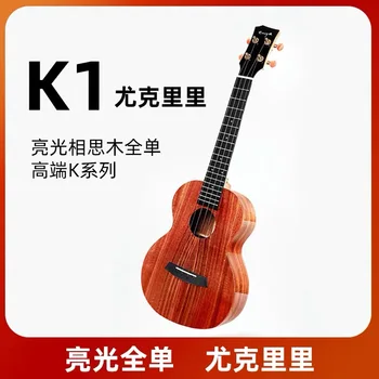 Акустическая гавайская гитара Enya EUC/T-K1 23 дюйма 26 дюймов