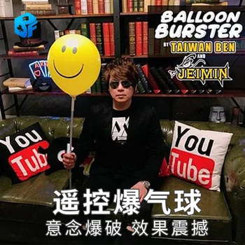 Взрыватель воздушных шаров от тайваньских Ben и Jeimin Lee Заряжает фокусы (включая баллон) Для иллюзий профессионального фокусника