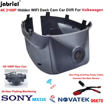 Видеорегистратор 4K Wifi Автомобильный видеорегистратор с двумя камерами для VW Tiguan Для VW Passat B7 B7L для Volkswagen Tiguan Passat B7 B7L 2011-2015 Видеорегистратор