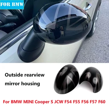 Высокое качество Для BMW Mini Cooper One S JCW F54 F55 F56 F57 F60 2015-2019 Защитная Наклейка На Зеркало заднего вида В виде Ракушки