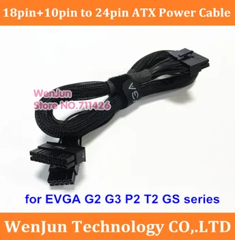 Высококачественный блок питания 18pin + 10pin-24pin материнская плата ATX модульный кабель питания блока питания материнской платы для EVGA G2 G3 T2 P2 серии GS