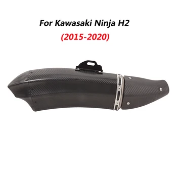Выхлопная Труба мотоцикла Escape Среднего Соединения И Глушитель Выхлопной Системы Из Углеродного Волокна Для Kawasaki Ninja H2 2015-2020