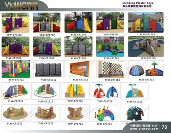Детская пластиковая стена для скалолазания, детское развлекательное оборудование, игрушки для игровых площадок