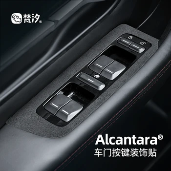Для Xpeng P7 Алькантара ABS Дверная кнопка Накладка на рамку Аксессуары Для внутренней отделки