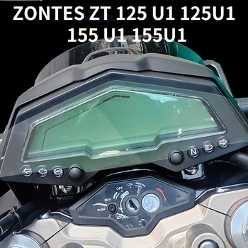 Защитная пленка Для экрана Мотоцикла, Аксессуары Для Инструментов, Защитная Пленка ДЛЯ ZOMTES ZT 125 U1 125U1 155 U1 155U1