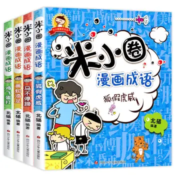 Идиомы комиксов Mi Xiaoquan Полный набор из 5 Томов Книг для чтения Livres Kitaplar