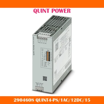 Импульсный источник питания QUINT POWER 12VDC/15A 2904608 QUINT4-PS/1AC/12DC/15