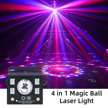 Лазерный проектор EKZ 50W 4 в 1 DMX Stage Strobe Magic Ball с лазерным эффектом DJ Дискотека Вечеринка Праздник Свадьба