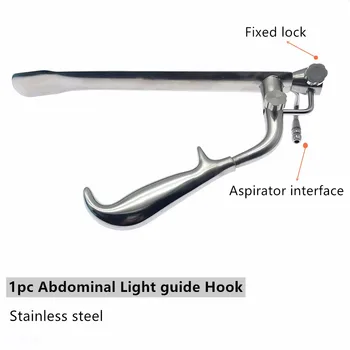 Лапароскопический световодный крюк Абдоминальный крюк со световодным крюком абдоминальный ретрактор Хирургический инструмент