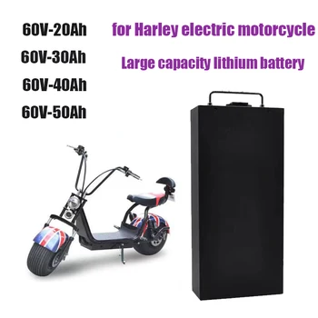 Литиевая батарея для электромобиля Harley, Водонепроницаемая батарея 18650 60V 50Ah для двухколесного Складного электрического скутера Citycoco, велосипеда