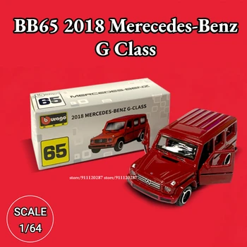 Мини-модель автомобиля Bburago 1/64, BB65 2018 Merecedes-Benz G Class Масштабная Миниатюрная Художественная Копия автомобиля, Отлитая под давлением, Коллекционная Игрушка