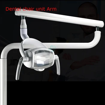 Новая стоматологическая лампа для крепления лампы для полости рта, полностью алюминиевая, для стоматологического поста, аксессуары для стоматологического кресла