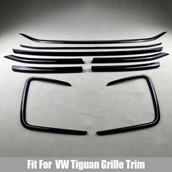 Новые продукты, подходящие для отделки решетки радиатора VW Tiguan