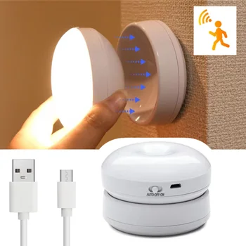 Ночник для спальни Phlanp с датчиком движения, USB светодиодная лампа с выключателем, Перезаряжаемые индуктивные светильники для кухни, лестницы, прихожей