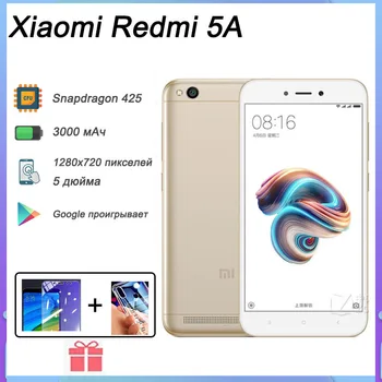 оптовая цена Смартфон Xiaomi Redmi 5A Глобальная версия Snapdragon 425 Android MSM8917